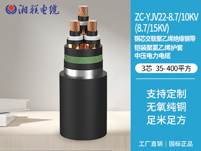 室內電梯功率12KW用多大電纜