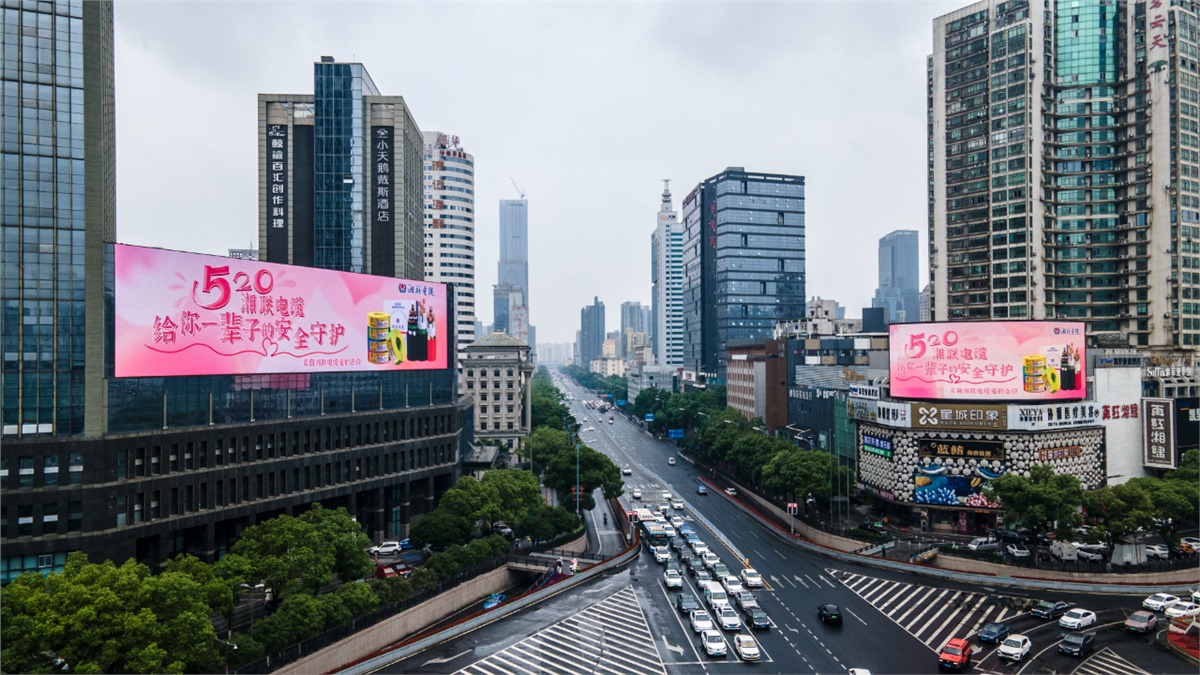 520快樂|湘聯電纜全城聯動，霸氣告白！